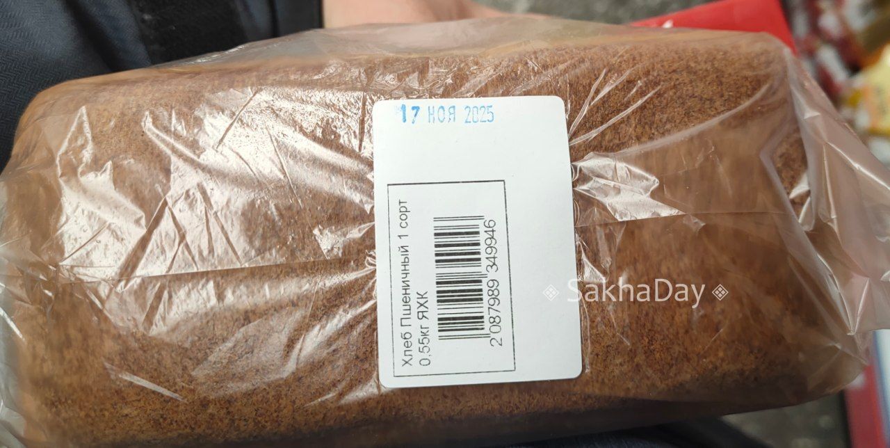 За завтрашним хлебом идите в универсам