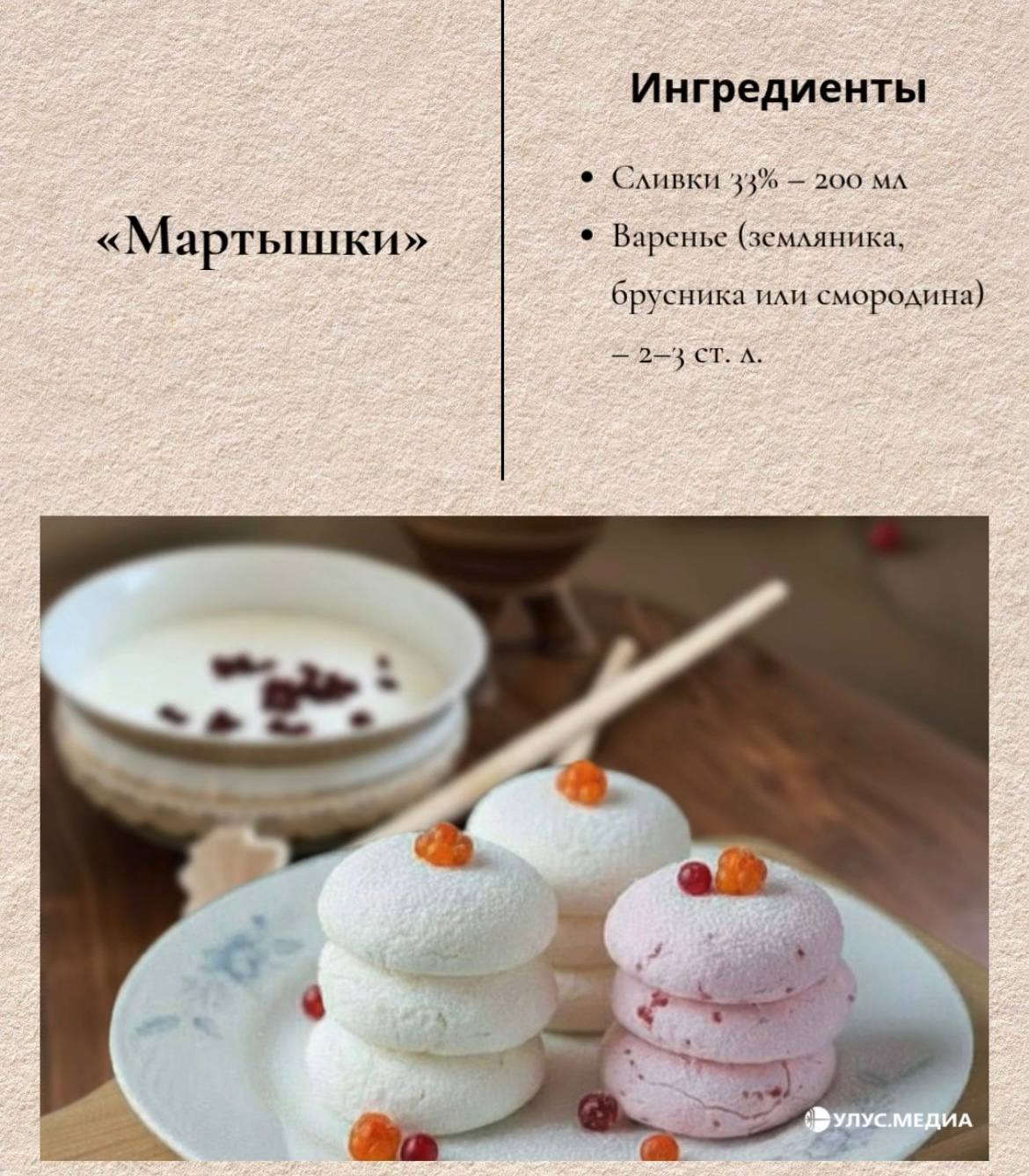 5 замороженных деликатесов Якутии 5 замороженных деликатесов Якутии