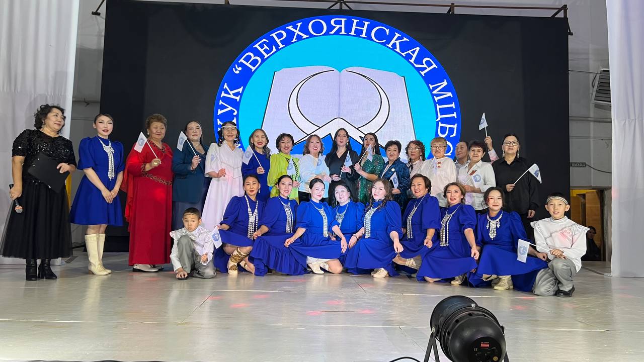 В поддержку бойцов СВО: верхоянские библиотекари собрали на концерте более 100 тысяч рублей