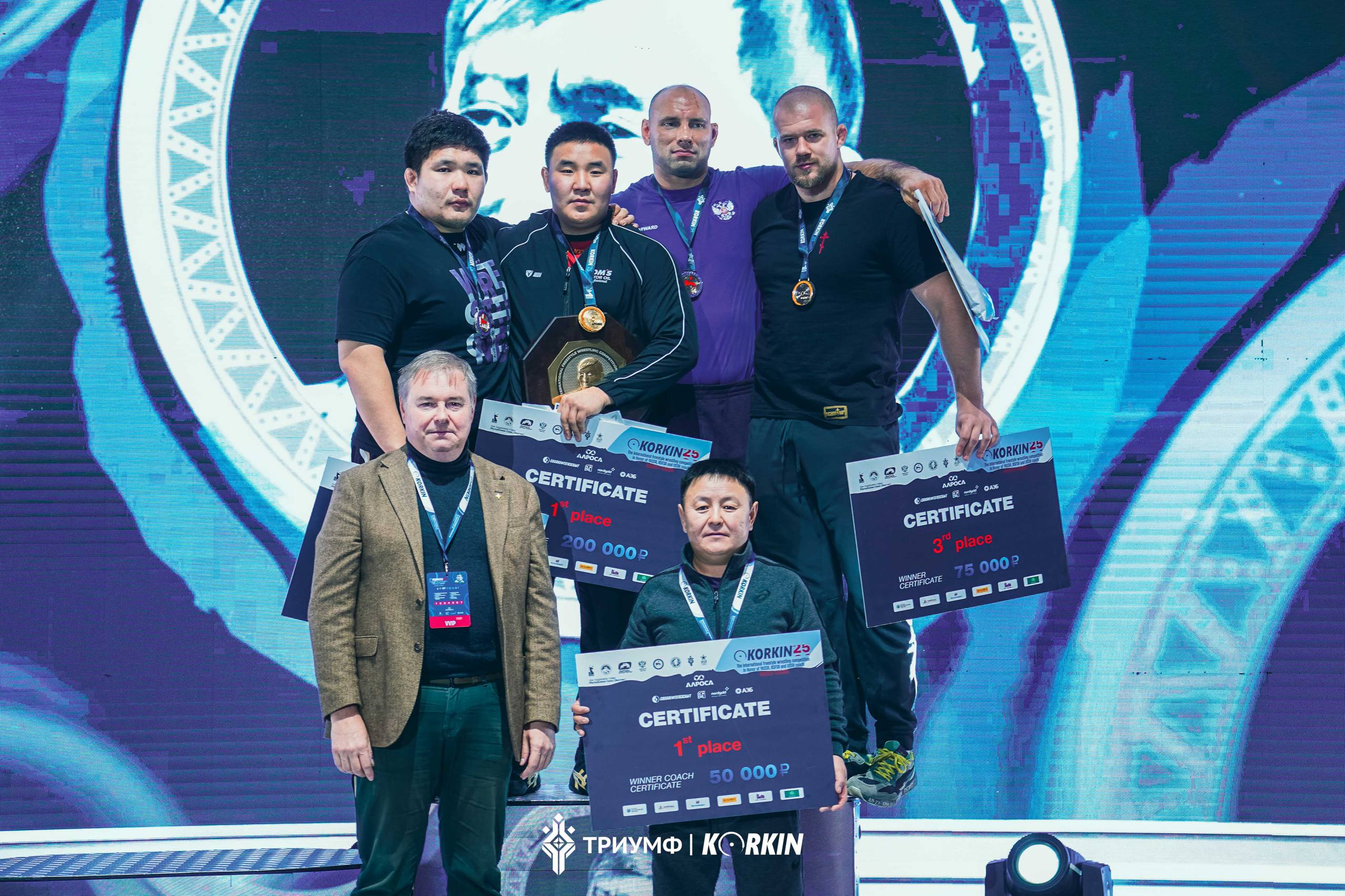 Победители и призёры международного турнира памяти Дмитрия Петровича Коркина | 15-16 ноября, 2025 Победители и призёры международного турнира памяти Дмитрия Петровича Коркина | 15-16 ноября, 2025