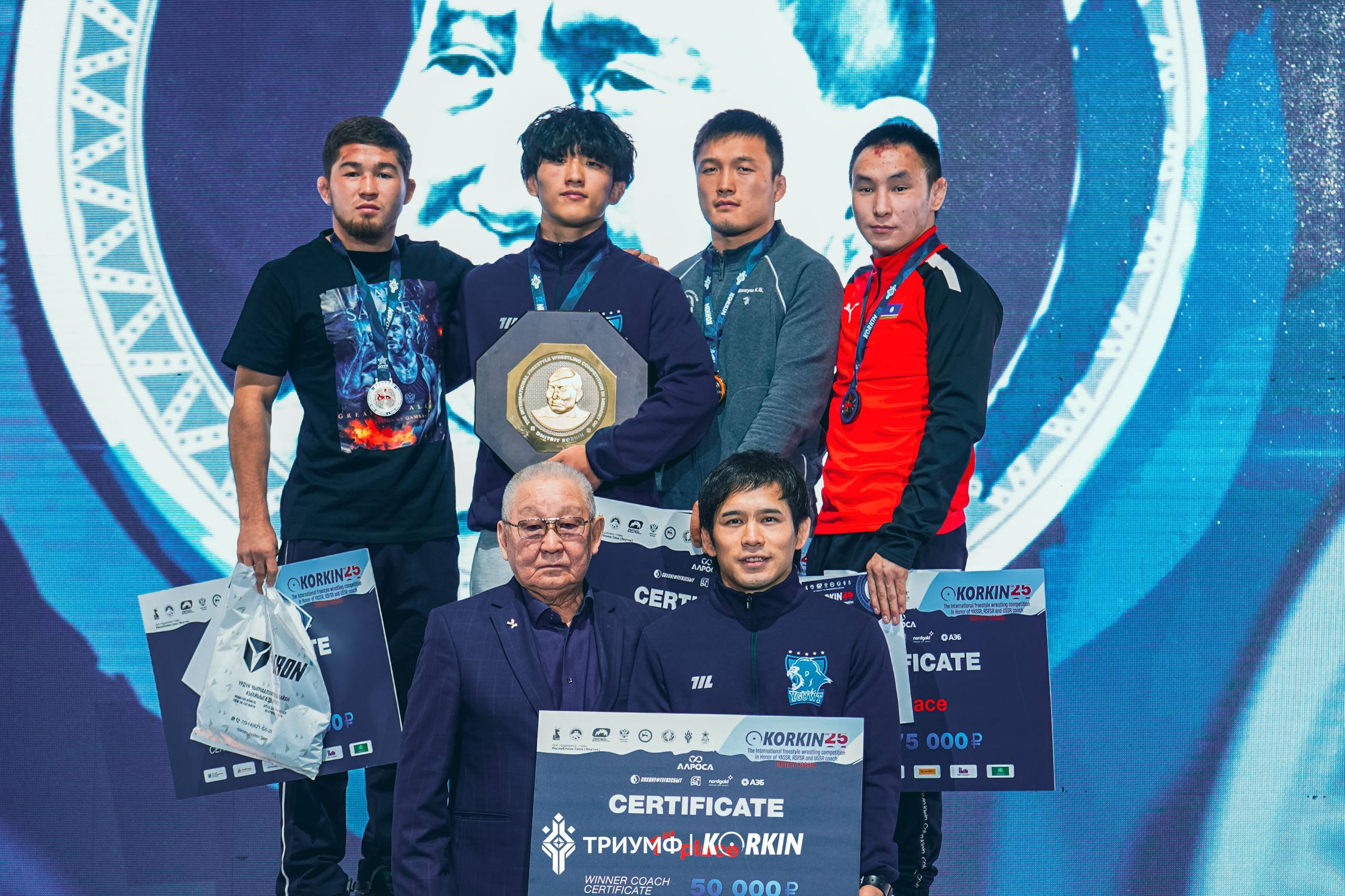 Победители и призёры международного турнира памяти Дмитрия Петровича Коркина | 15-16 ноября, 2025 Победители и призёры международного турнира памяти Дмитрия Петровича Коркина | 15-16 ноября, 2025