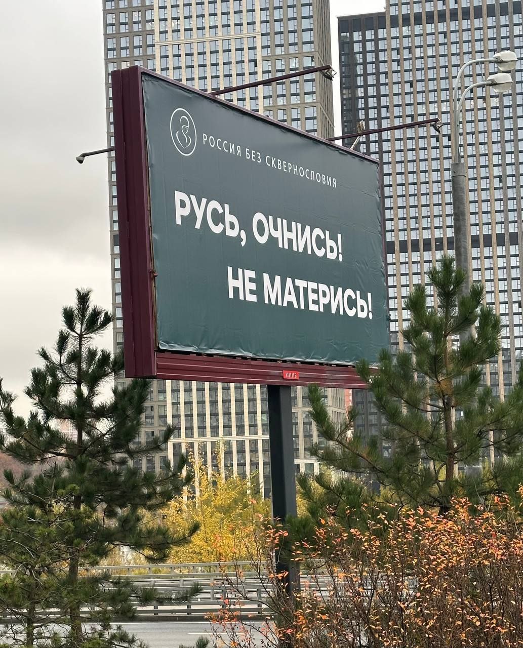 Якутску нужен Кодекс горожанина - Андрей Высоких