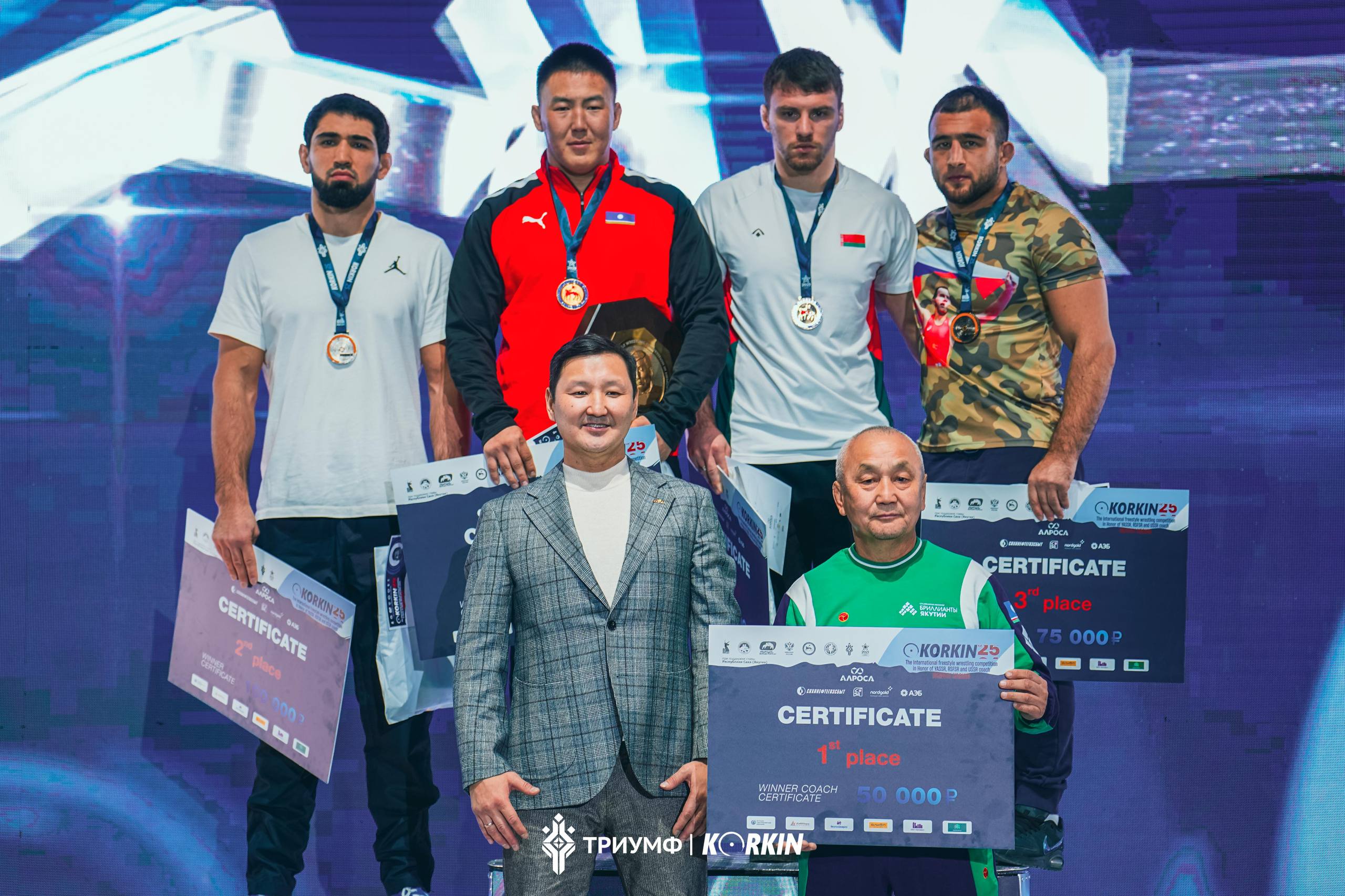 Победители и призёры международного турнира памяти Дмитрия Петровича Коркина | 15-16 ноября, 2025 Победители и призёры международного турнира памяти Дмитрия Петровича Коркина | 15-16 ноября, 2025