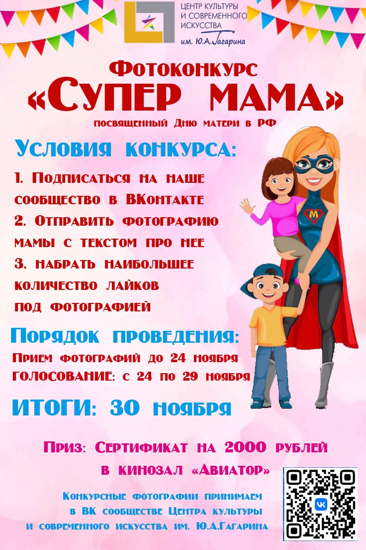 Представляем вашему вниманию мини-сериал «Эко-Пацаны» Представляем вашему вниманию мини-сериал «Эко-Пацаны»