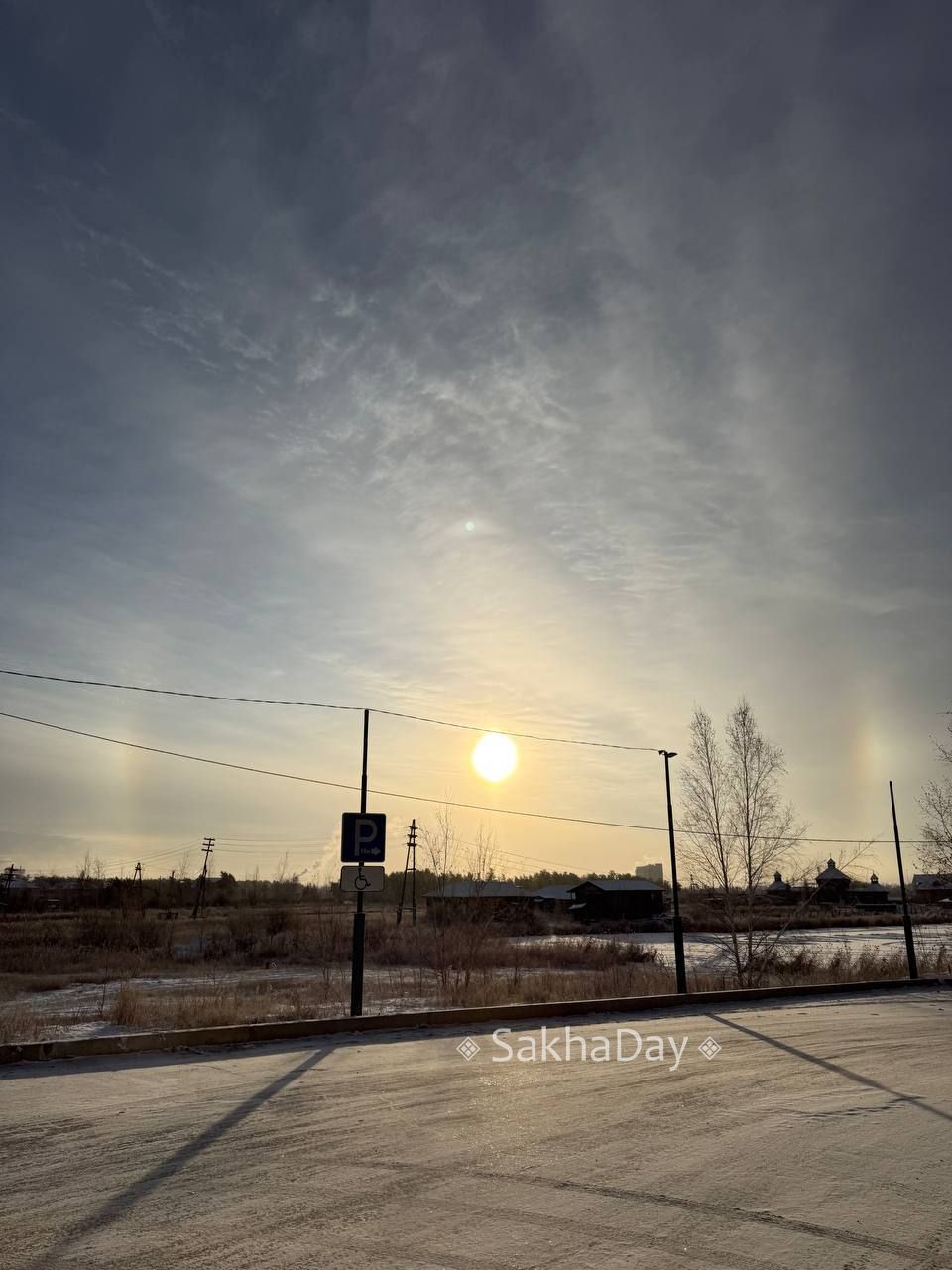 На Вилюйском солнечно, делится подписчик На Вилюйском солнечно, делится подписчик