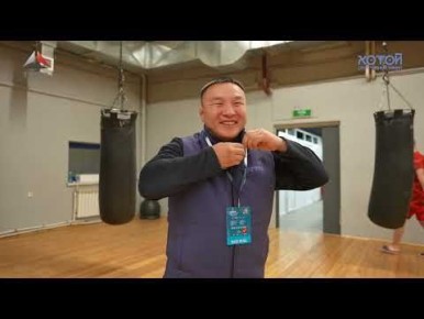 КОРКИН ТЛГЭТЭ-2025. 16-с тглн ыытыллыбыт кл тустуу тлгэтин биэриитэ ХОТОЙ спорт каналыгар