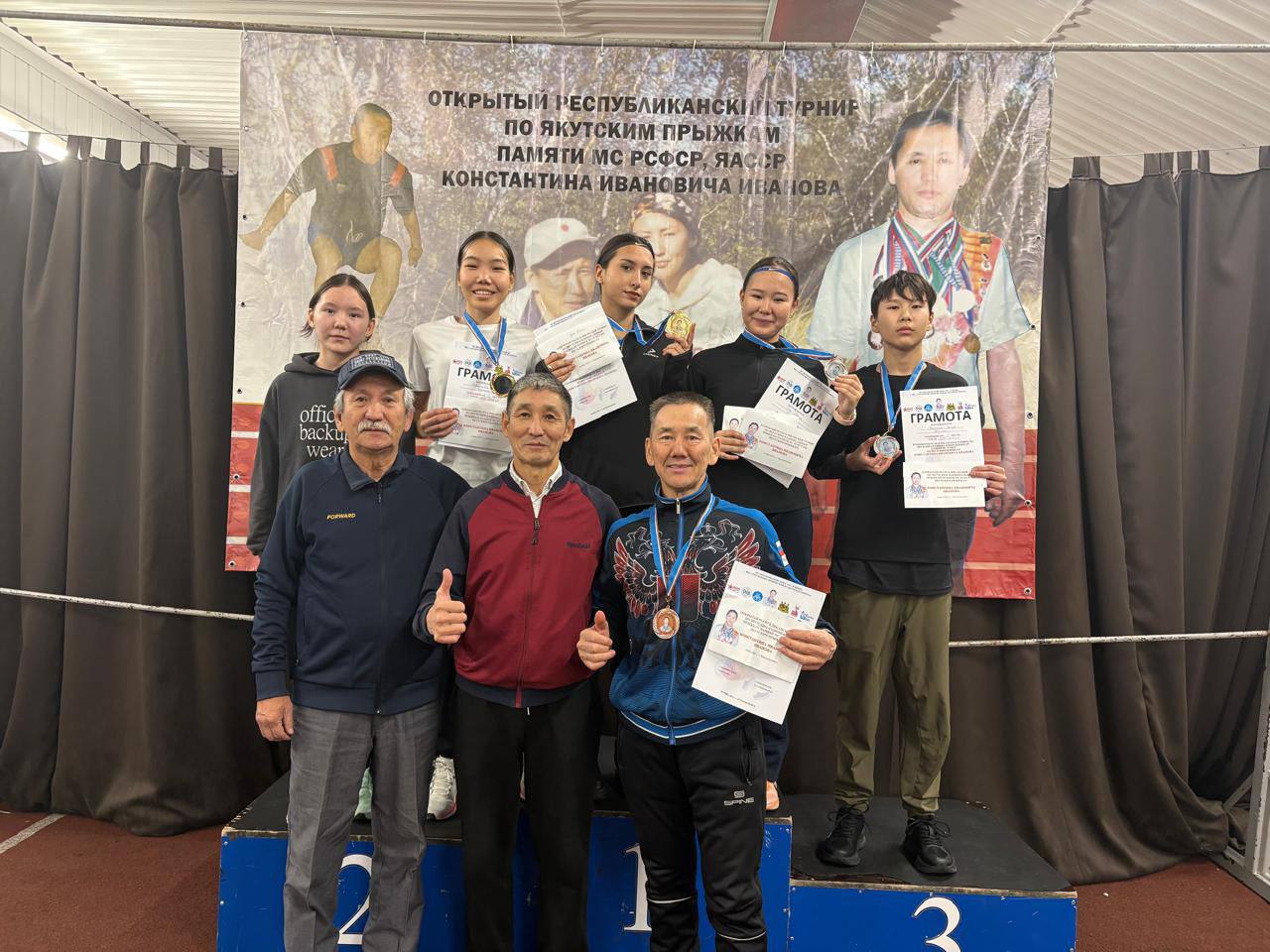 Спортсмены ДЮСШ №1 стали чемпионами и призёрами Открытого республиканского турнира по якутским прыжкам памяти К. Иванова