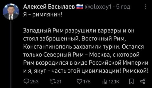 Олег Царёв: Известный в Якутии общественник Алексей Басылаев об наднациональной идее, объединившей народы России