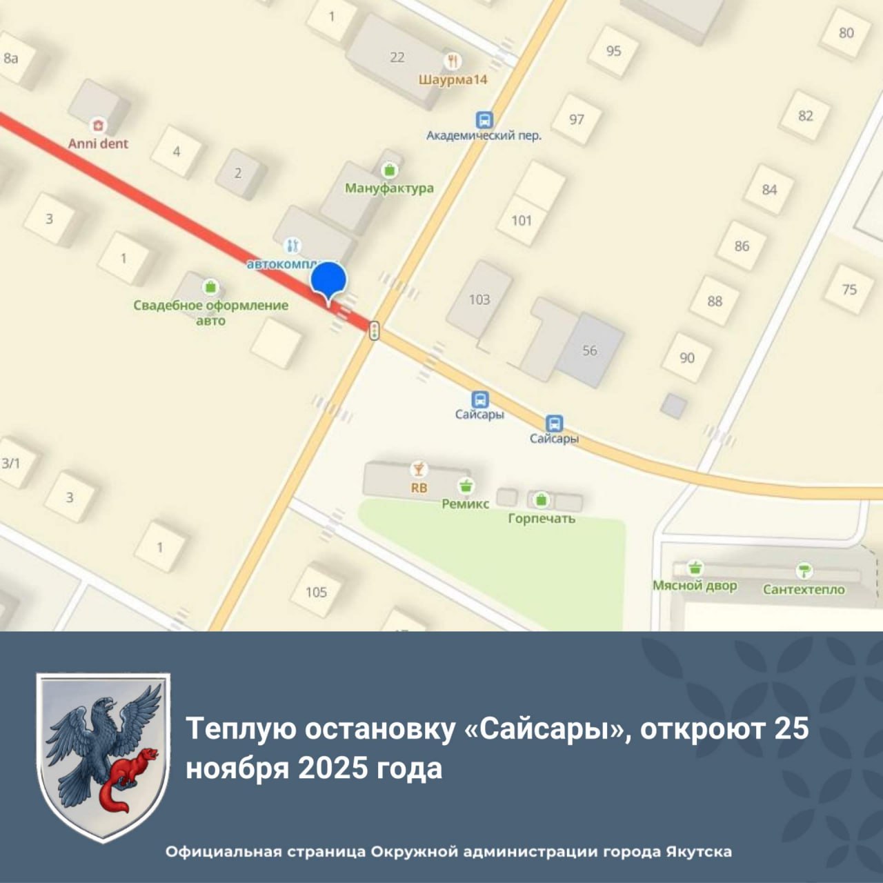 В Якутске стартовала акция «Сдай своё ружьё на СВО» В Якутске стартовала акция «Сдай своё ружьё на СВО»