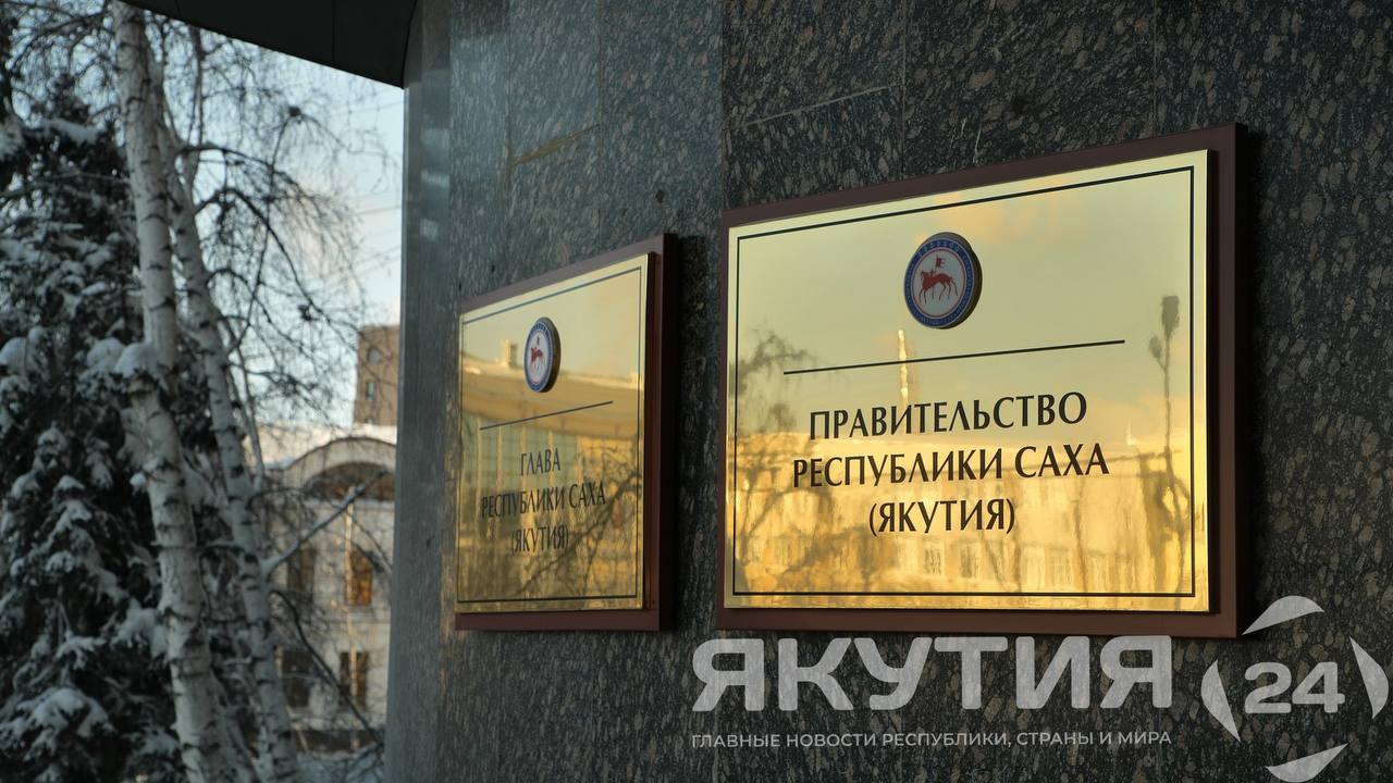 Аида Антонова назначена первым замминистра по делам молодежи и социальным коммуникациям Якутии