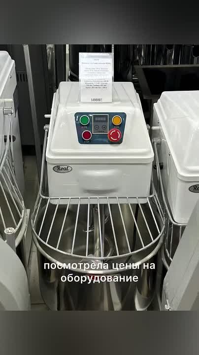 Лилия Бэчигэн рекламирует социальный контракт