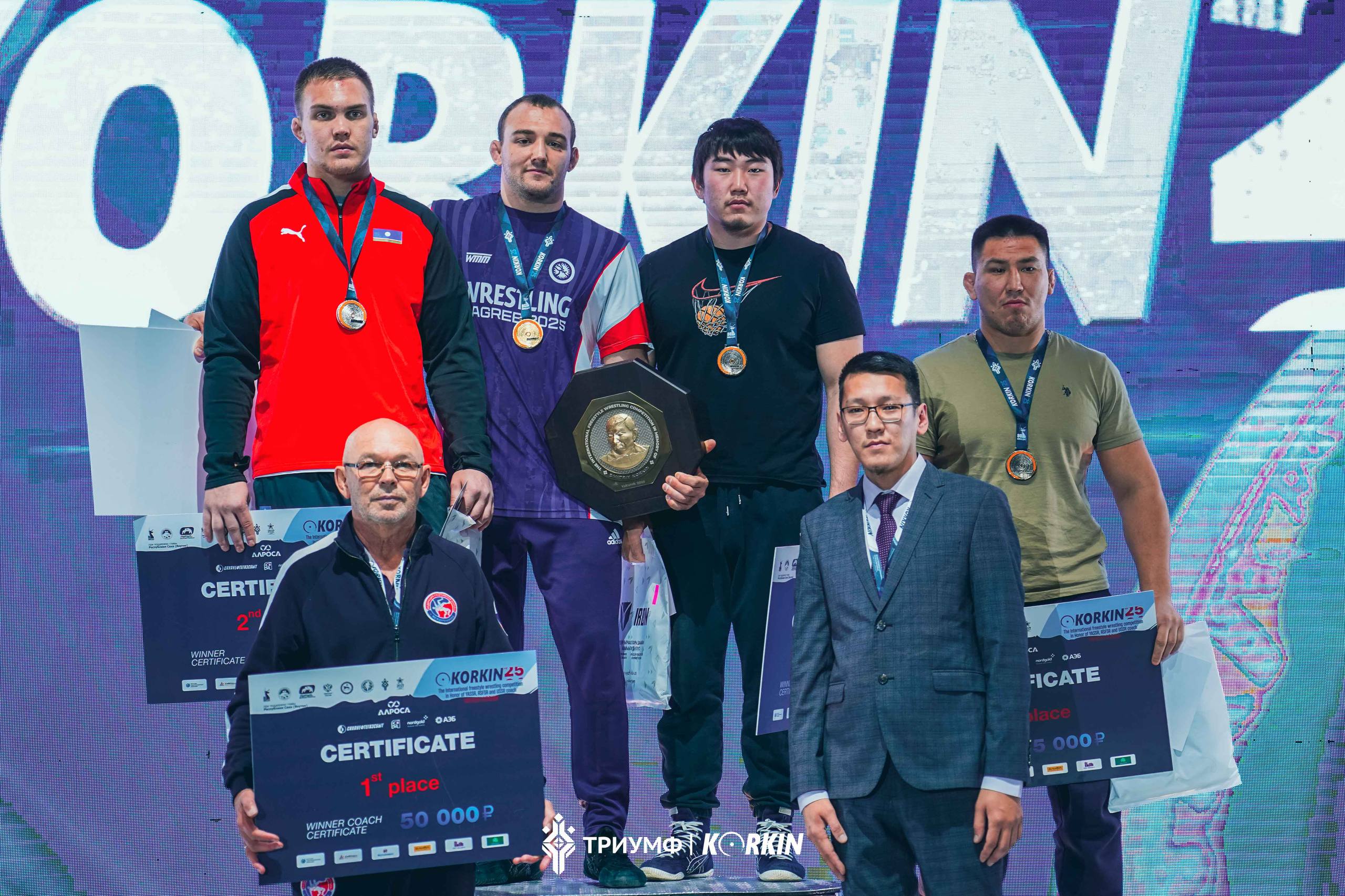 Победители и призёры международного турнира памяти Дмитрия Петровича Коркина | 15-16 ноября, 2025 Победители и призёры международного турнира памяти Дмитрия Петровича Коркина | 15-16 ноября, 2025