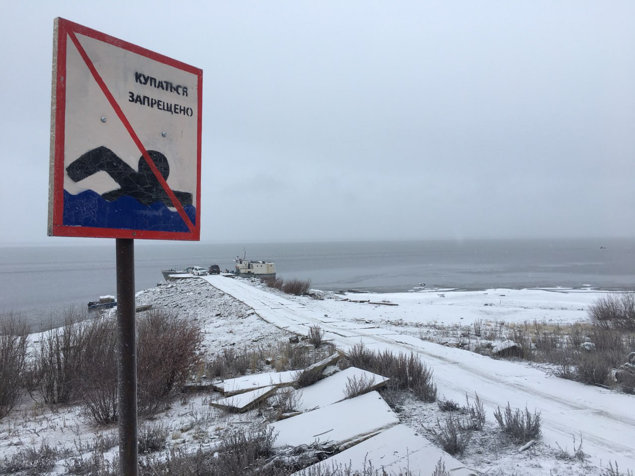 В Якутии стартовал сезон северных автозимников