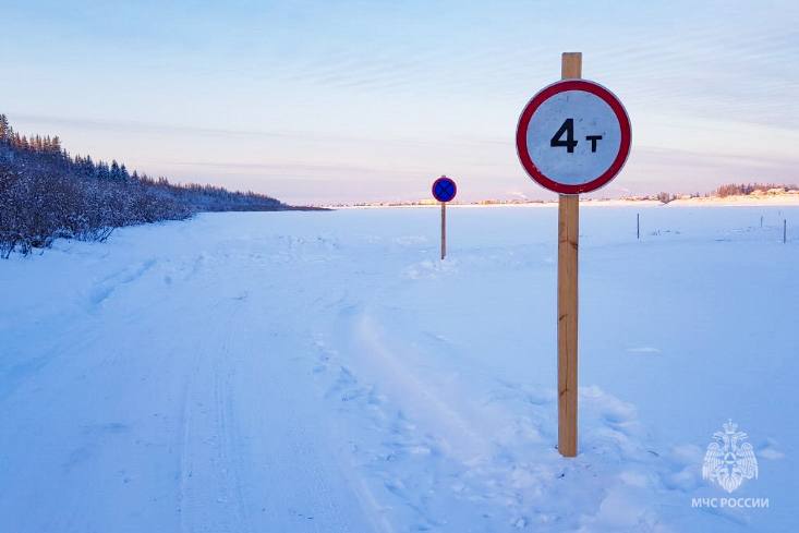 В Якутии разрешено движение по семи ледовым переправам В Якутии разрешено движение по семи ледовым переправам