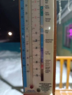 В селе Кустур Эвено-Бытантайского района зафиксирована низкая температура –46°