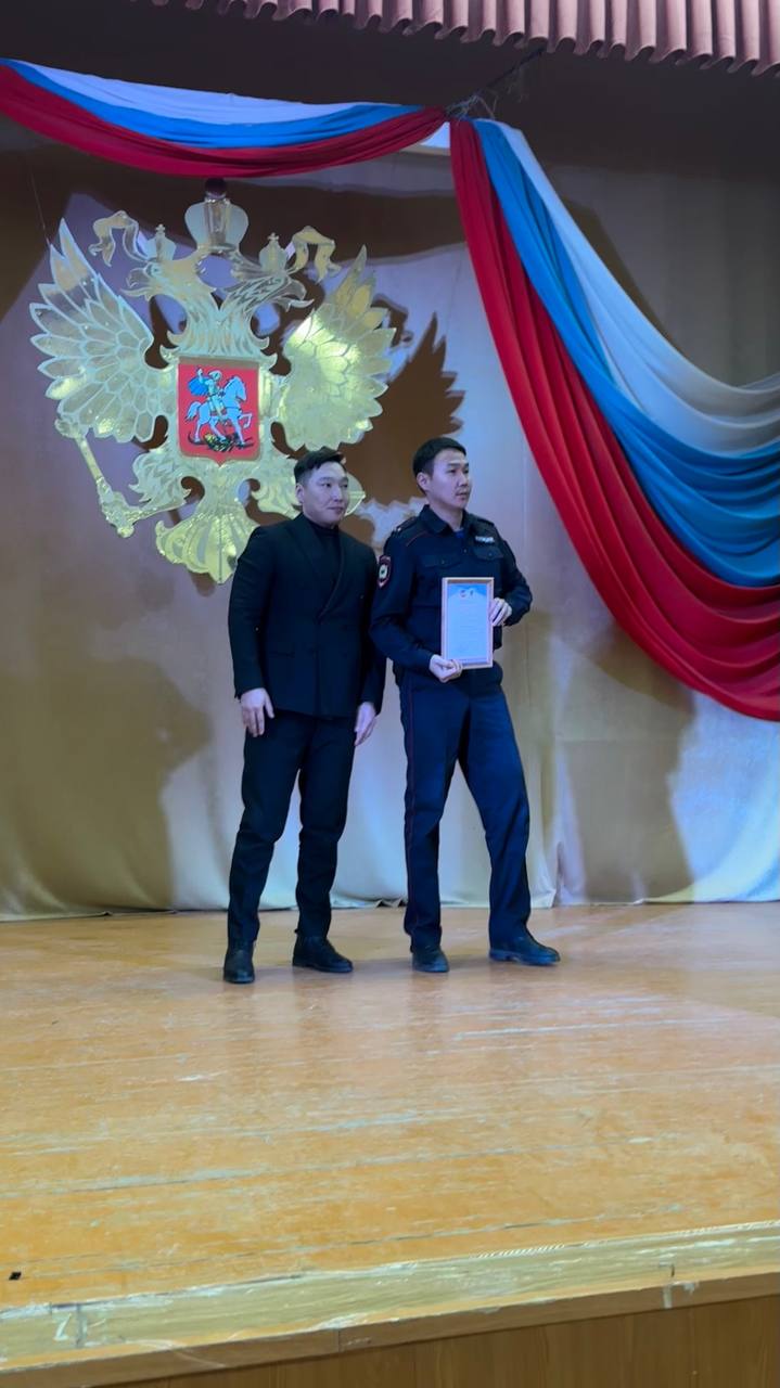 Сегодня прошло торжественное мероприятие, посвященное празднику — День участковых уполномоченных полиции Российской Федерации Сегодня прошло торжественное мероприятие, посвященное празднику — День участковых уполномоченных полиции Российской Федерации