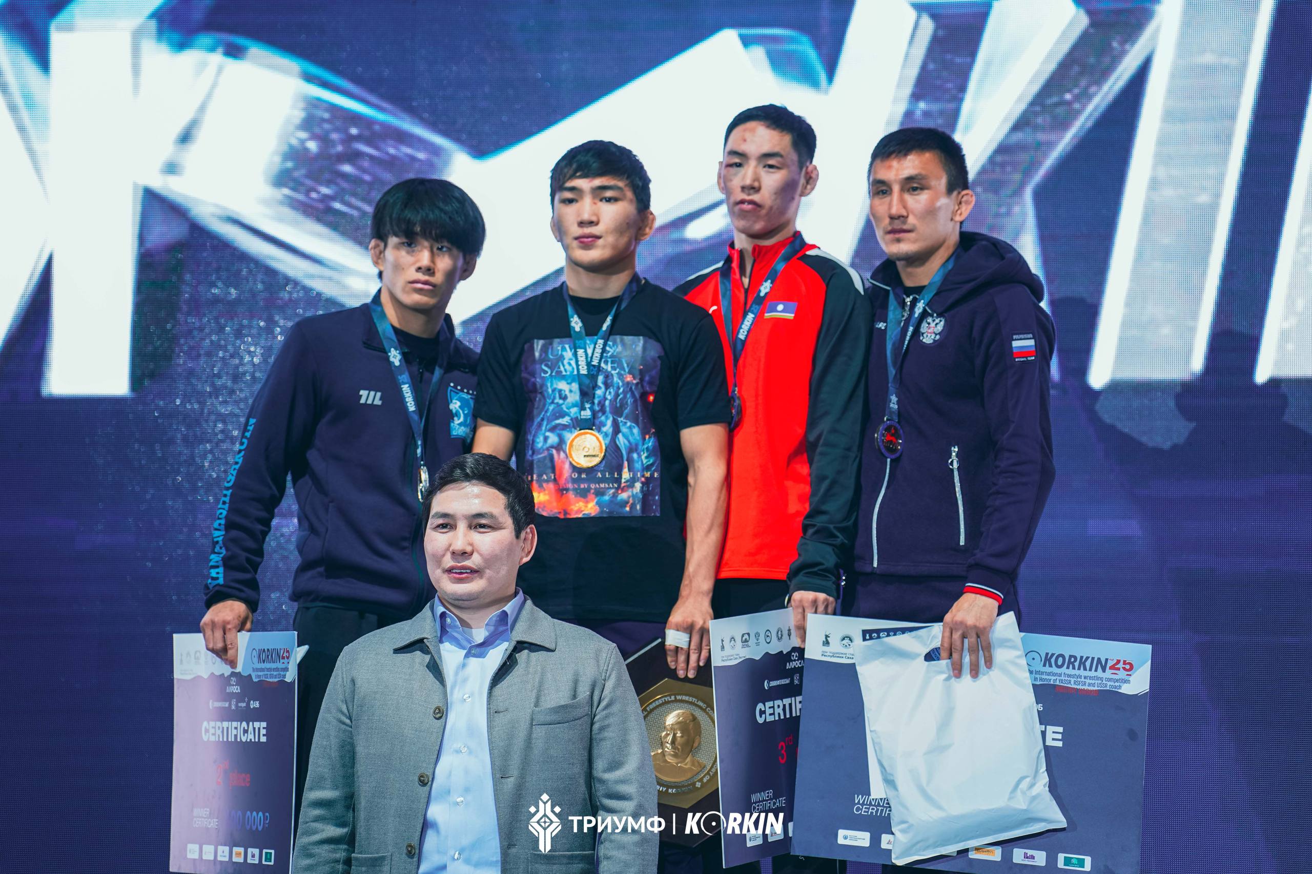 Победители и призёры международного турнира памяти Дмитрия Петровича Коркина | 15-16 ноября, 2025