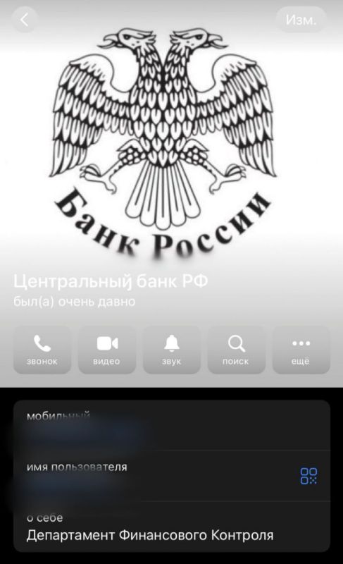 При обмане граждан аферисты используют такие сгенерированные с помощью ИИ фотографии профиля в мессенджере и для убедительности направляют фейковые документы сотрудника банка