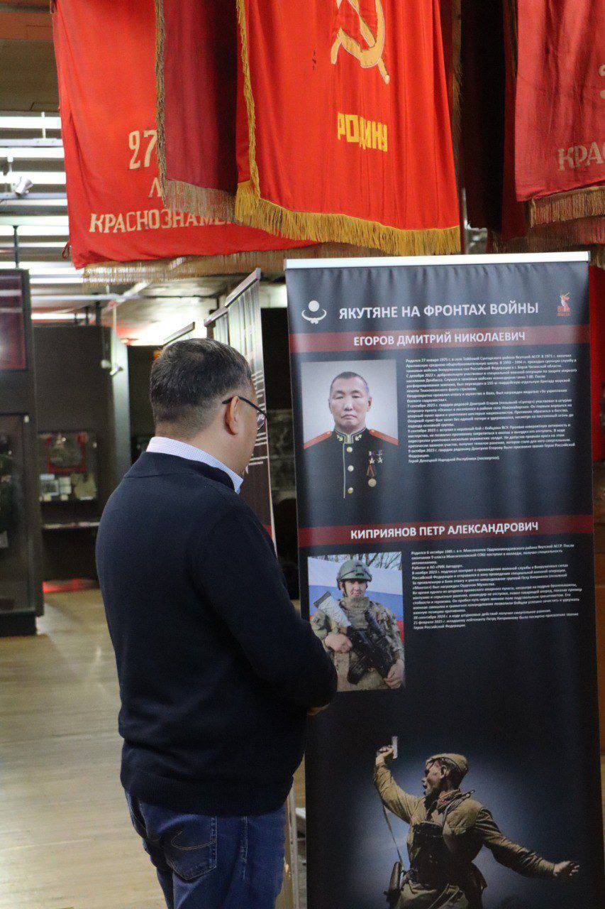 В Луганском краеведческом музее состоялось открытие выставки Якутского государственного объединенного музея истории и культуры народов Севера им. Ем. Ярославского «Якутяне на фронтах войны» В Луганском краеведческом музее состоялось открытие выставки Якутского государственного объединенного музея истории и культуры народов Севера им. Ем. Ярославского «Якутяне на фронтах войны»