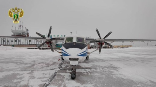 Якутской транспортной прокуратурой проводится проверка по факту авиационного события