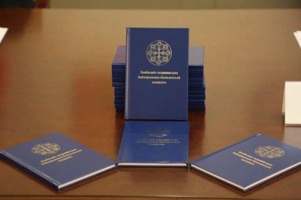 В России впервые издали толковый богословский словарь библейских терминов на якутском языке одного