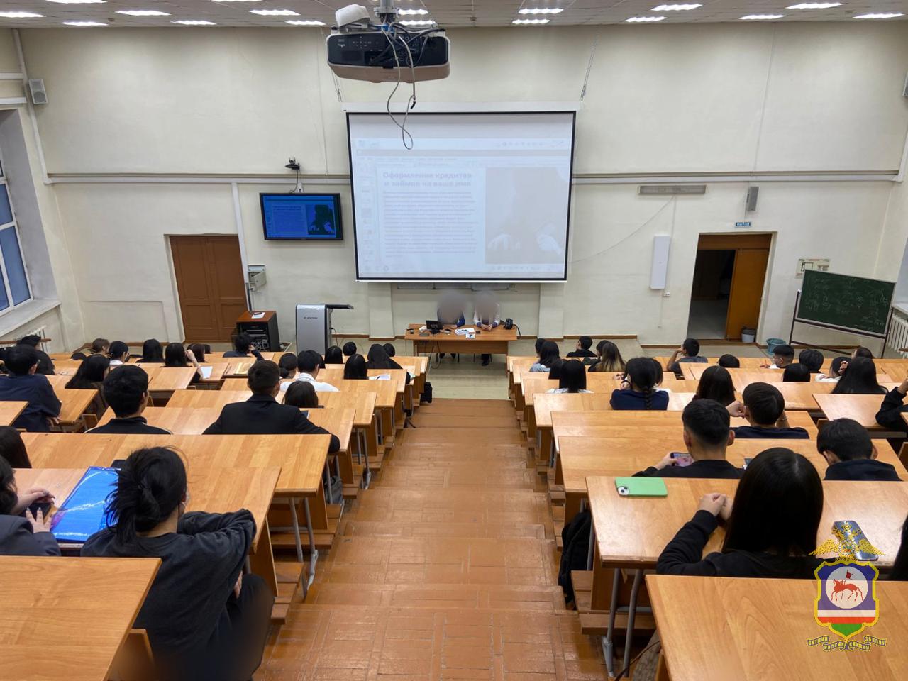 Сотрудники уголовного розыска предупредили студентов Северо-восточного федерального университета об опасности вовлечения в мошеннические схемы Сотрудники уголовного розыска предупредили студентов Северо-восточного федерального университета об опасности вовлечения в мошеннические схемы