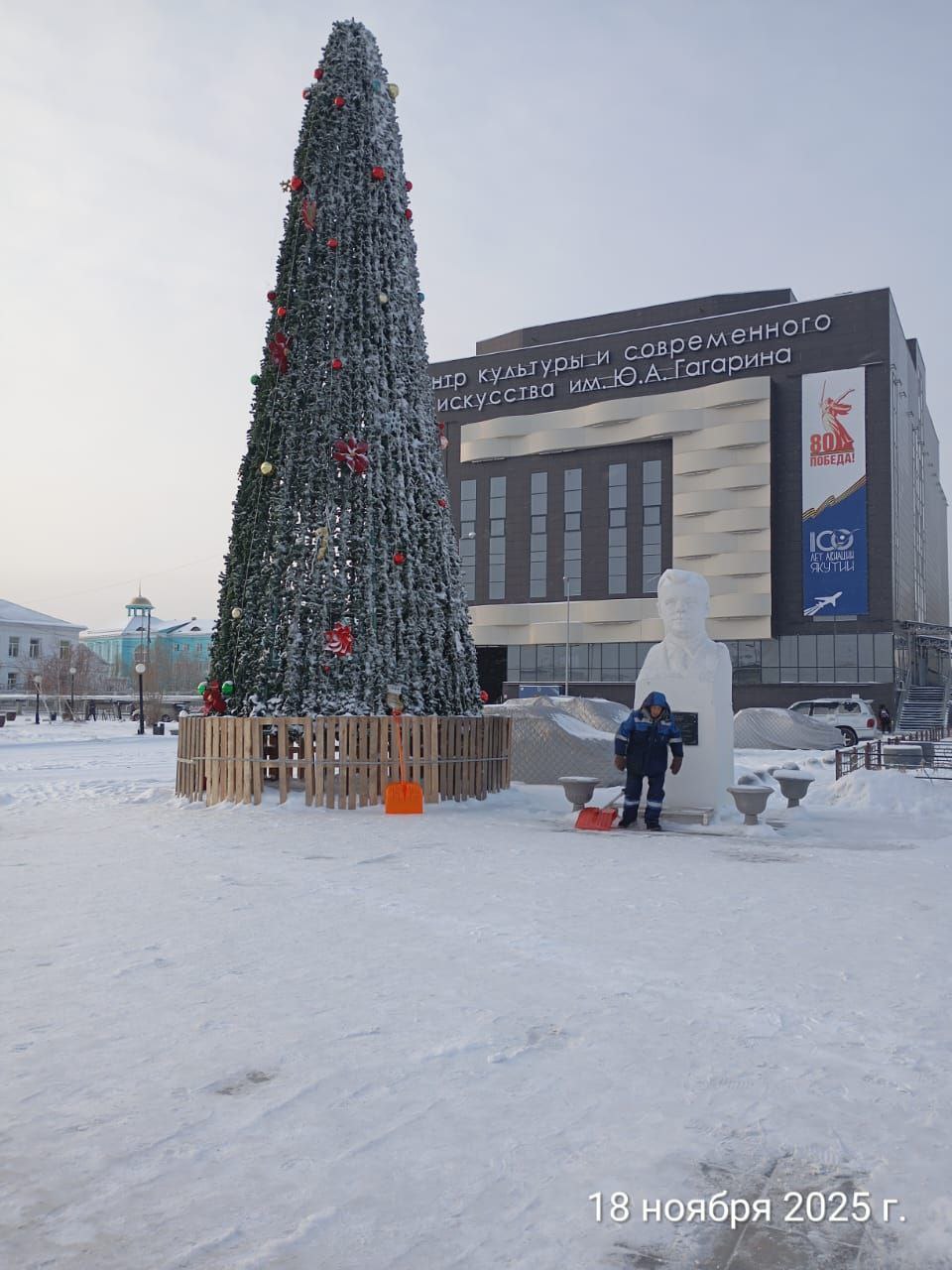 Сегодня Якутск очищают 79 дворников Сегодня Якутск очищают 79 дворников