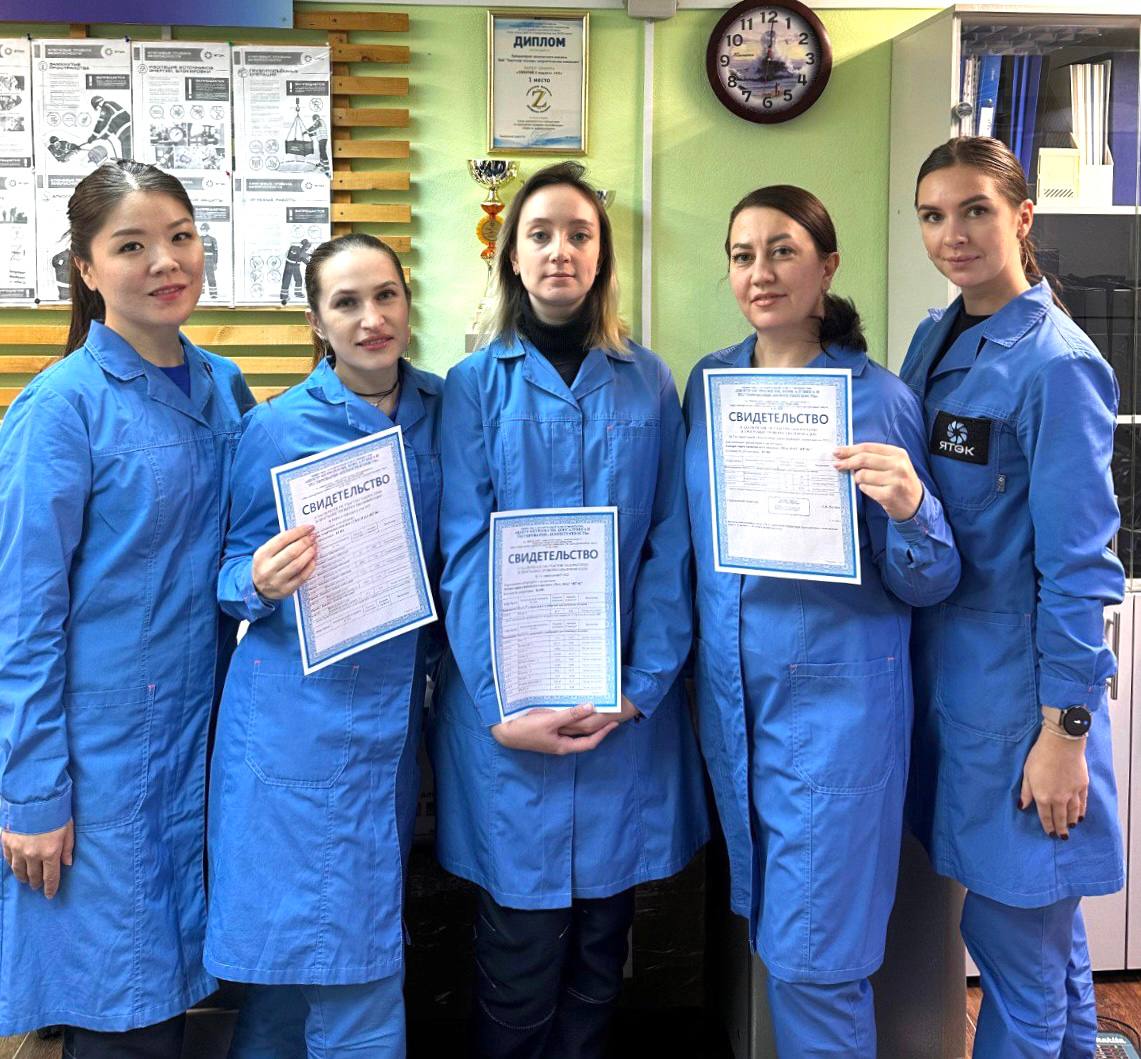 Лаборатория ЯТЭК вновь доказала своё мастерство