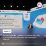 Презентация Общероссийской литературной Премии «Дальний Восток» им. В.К. Арсеньева вошла в программу «Форума школьников», который проходит в Москве на площадке Национального центра «Россия» в рамках проекта «Дни регионов...