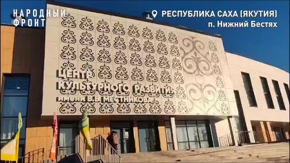 В Нижнем Бестяхе застройщик проигнорировал прокуратуру, а Центр культурного развития так и стоит с недочётами