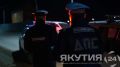 Наезд на человека, ожог и мошенничество: сводка происшествий в Якутии за сутки