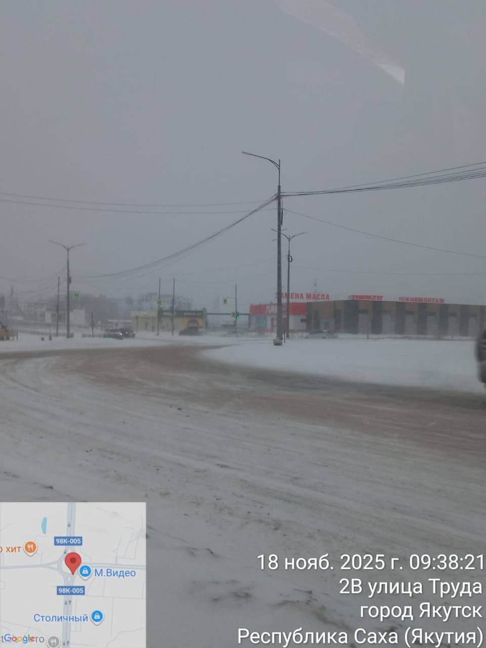 Проводится отсыпка речным песком на аварийно-опасных участках города Проводится отсыпка речным песком на аварийно-опасных участках города