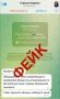 Поступил сигнал, что от имени управляющего отделением Социального Фонда России по Республике Саха (Якутия) Марины Герман в мессенджерах рассылается личное сообщение с просьбой выйти на связь с ней