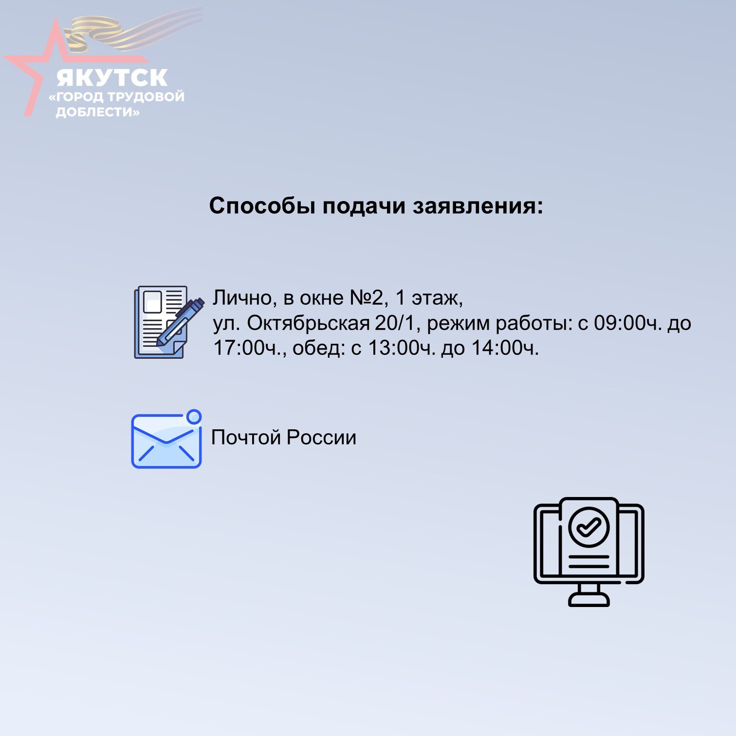 #ПолезнаяИнформация. Информация для собственников земельных участков сельскохозяйственного назначения В соответствии с требованиями Федерального закона от 24.07.2002 №101-ФЗ «Об обороте земель сельскохозяйственного... #ПолезнаяИнформация. Информация для собственников земельных участков сельскохозяйственного назначения В соответствии с требованиями Федерального закона от 24.07.2002 №101-ФЗ «Об обороте земель сельскохозяйственного...