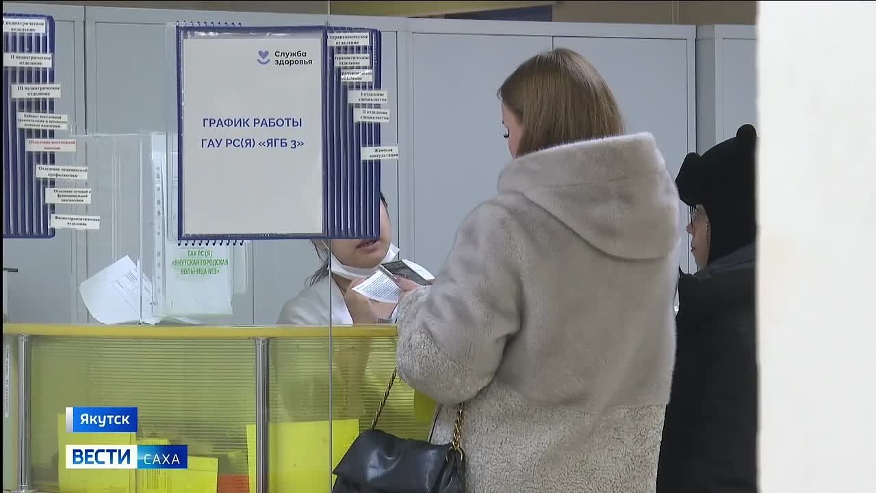 В Якутии стартовала неделя, посвящённая важной проблеме — устойчивости бактерий к антибиотикам