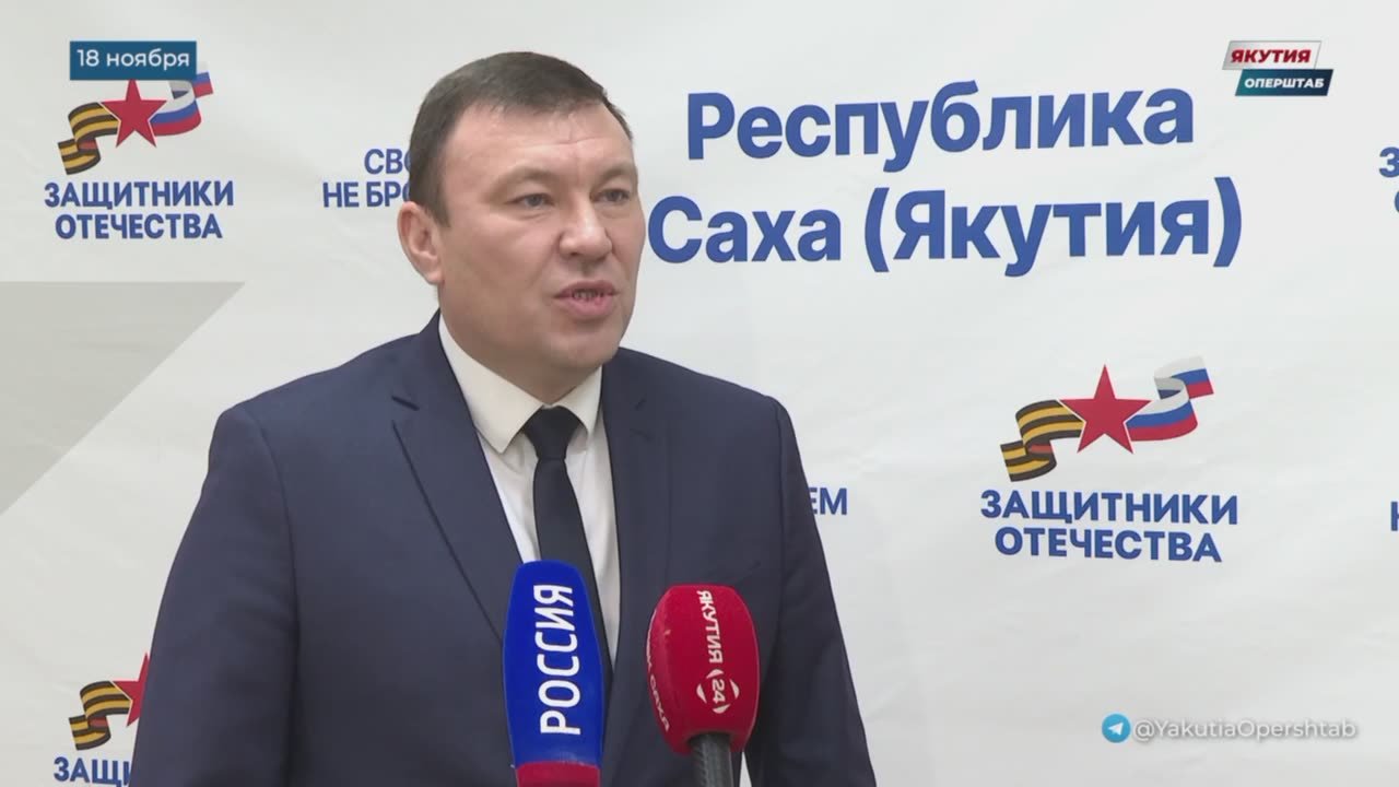 На 23 тысячи обращений ответил филиал госфонда «Защитники Отечества» в Якутии