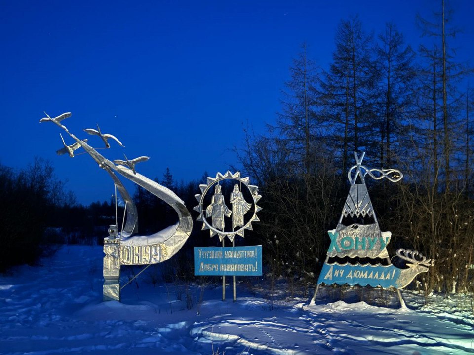 В Момском районе проводится выездной техосмотр транспортных средств В Момском районе проводится выездной техосмотр транспортных средств