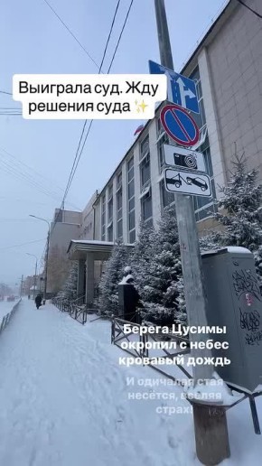 Лена Диодорова сообщила об очередном выигрыше в суде