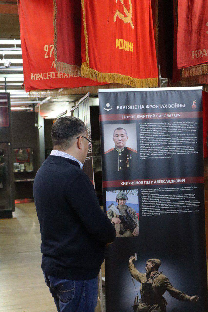 В Луганском краеведческом музее состоялось открытие выставки Якутского государственного объединенного музея истории и культуры народов Севера им. Ем. Ярославского «Якутяне на фронтах войны» В Луганском краеведческом музее состоялось открытие выставки Якутского государственного объединенного музея истории и культуры народов Севера им. Ем. Ярославского «Якутяне на фронтах войны»