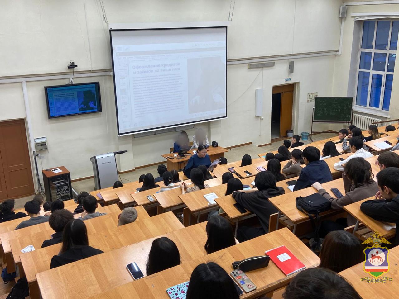 Сотрудники уголовного розыска предупредили студентов Северо-восточного федерального университета об опасности вовлечения в мошеннические схемы Сотрудники уголовного розыска предупредили студентов Северо-восточного федерального университета об опасности вовлечения в мошеннические схемы