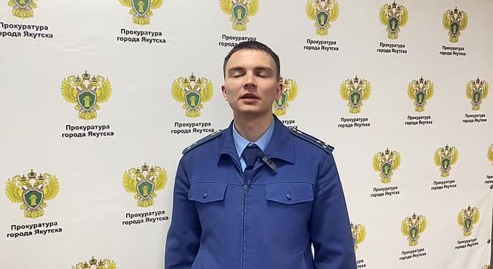 По требованию прокуратуры г. Якутска гражданам произведен перерасчет платы за некачественную коммунальную услугу в сумме более 243 тыс