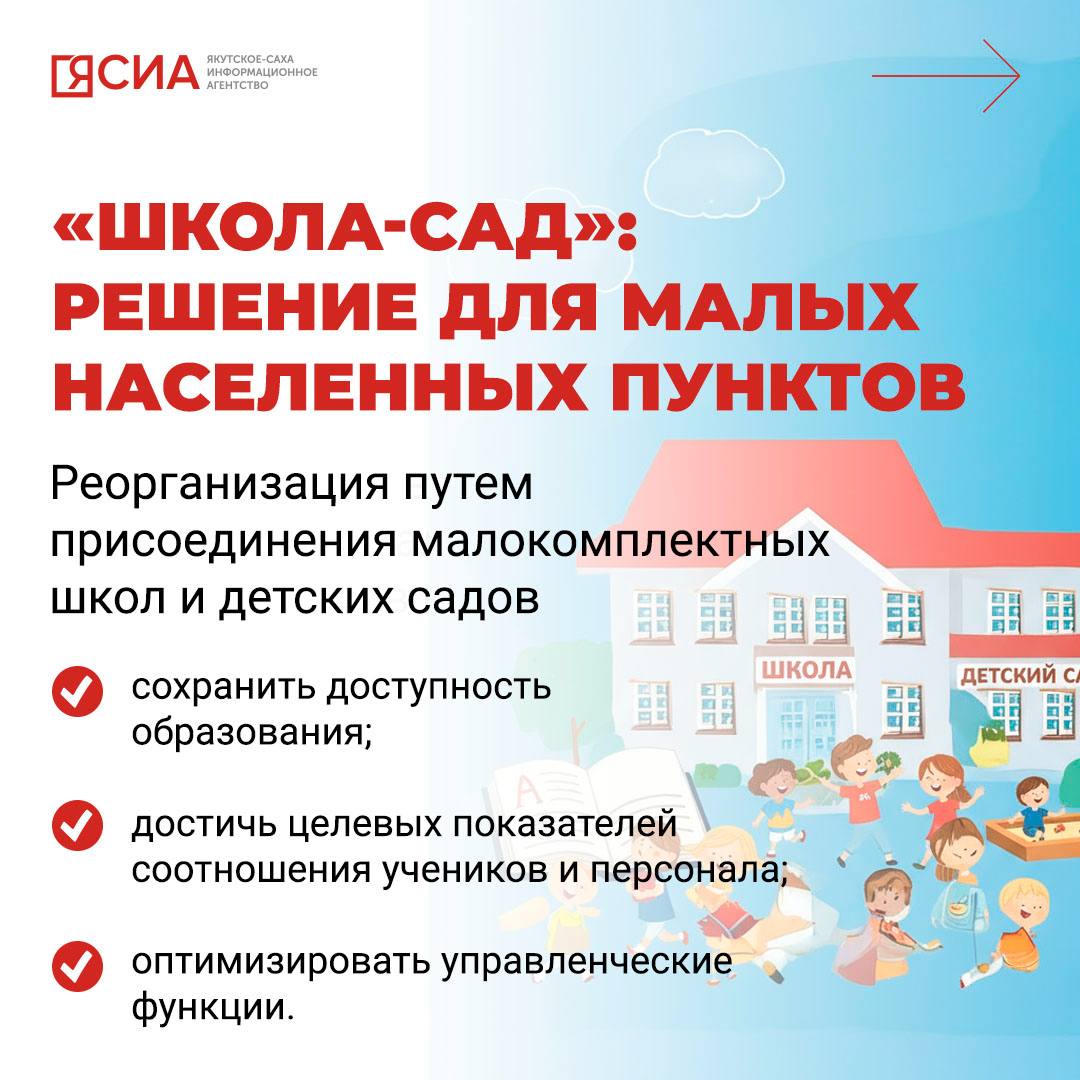 В условиях новых реалий перед системой образования стоит решение сложного вопроса: как найти баланс между эффективностью и качеством? В условиях новых реалий перед системой образования стоит решение сложного вопроса: как найти баланс между эффективностью и качеством?