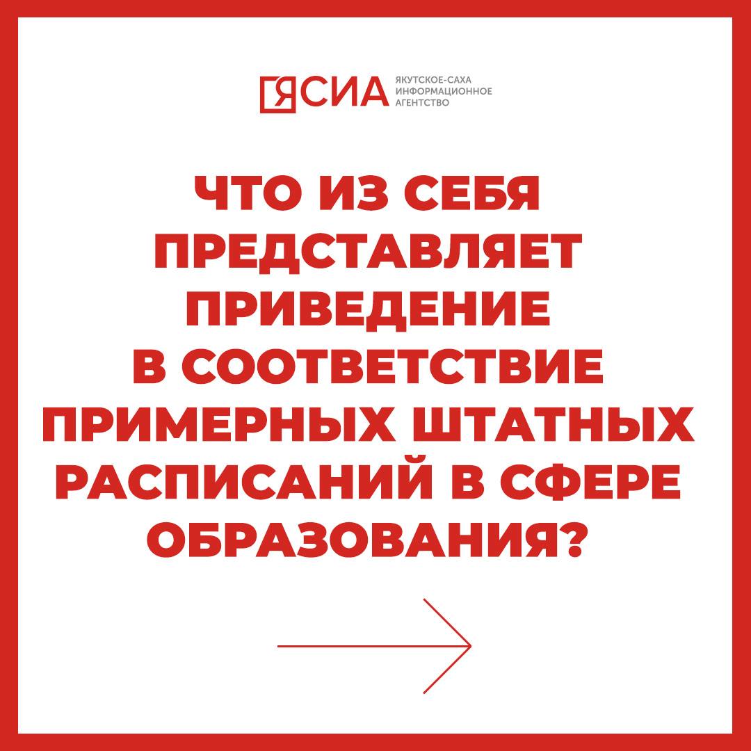 В условиях новых реалий перед системой образования стоит решение сложного вопроса: как найти баланс между эффективностью и качеством?