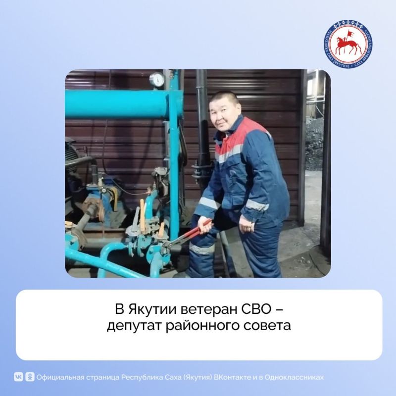 Участник специальной военной операции Руслан Ильин из села Алтанцы Амгинского улуса является депутатом районного совета