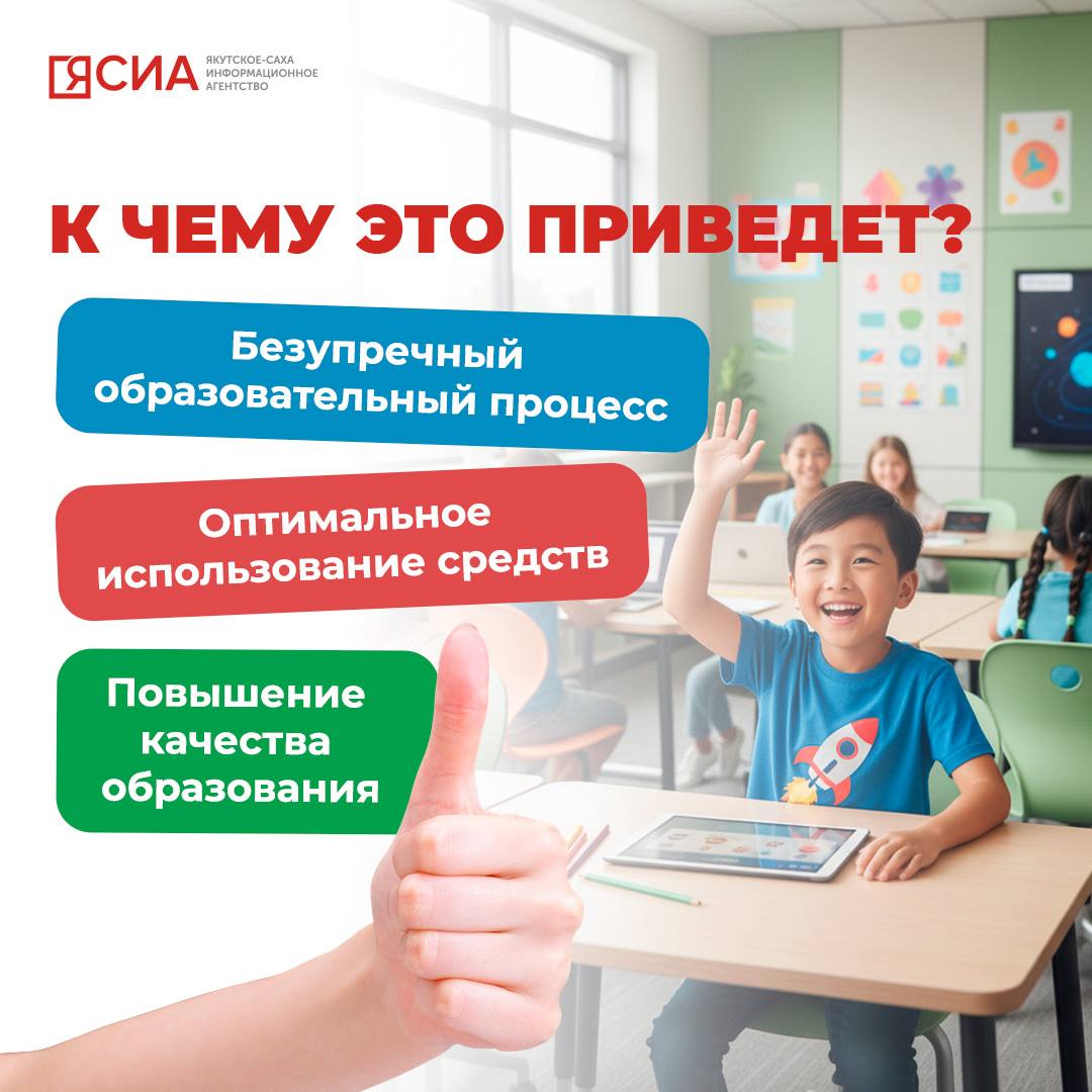 В условиях новых реалий перед системой образования стоит решение сложного вопроса: как найти баланс между эффективностью и качеством? В условиях новых реалий перед системой образования стоит решение сложного вопроса: как найти баланс между эффективностью и качеством?