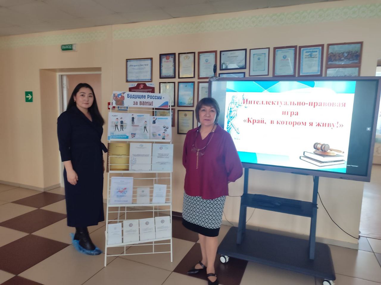 Усть-Майская ТИК - школьникам о выборах Усть-Майская ТИК - школьникам о выборах