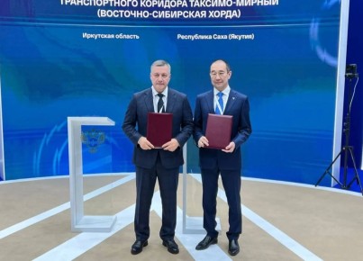 Якутия и Иркутская область создадут транспортный коридор «Таксимо – Мирный»