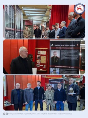 В Луганском краеведческом музее состоялось открытие выставки «Якутяне на фронтах войны» из фондов Якутского государственного объединенного музея истории и культуры народов Севера имени Емельяна Ярославского