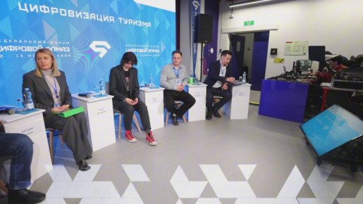 С 27 по 29 ноября Якутск вновь станет центром цифровой трансформации на IV федеральном Форуме Цифровой алмаз 2025