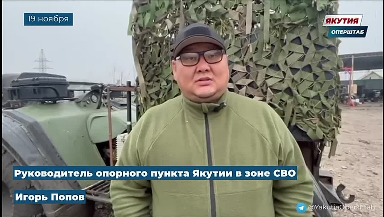 Бойцам СВО из Якутии доставили 278 посылок